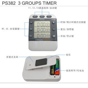 TIMER 三排显示计时器 电子提醒器 实验室定时器 三组倒计时