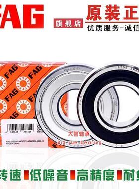 进口德国FAG 6018 6019 6020 6021 6022 6024 ZZ DDU VV C3NR轴承