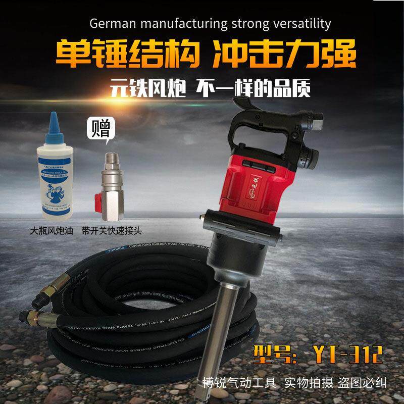 元铁气动扳手气动工具大扭力扳手3/4中型1寸大风爆重型卡车汽修轮