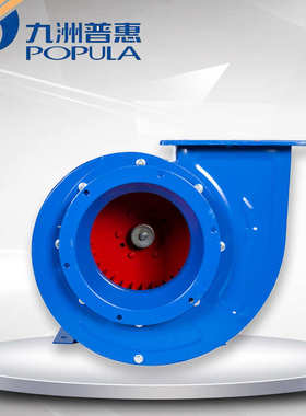 九洲风机普惠排尘翼型离心废气多排排风机cf风机管道油烟低噪音