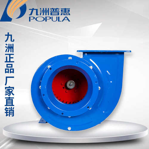 九洲风机普惠排尘翼型离心废气多排排风机cf风机管道油烟低噪音