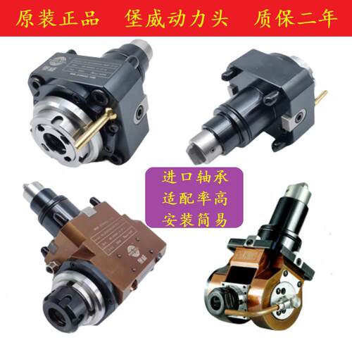 堡威BMT动力刀座 车铣复合角度头 可定制BMT40/45/55型