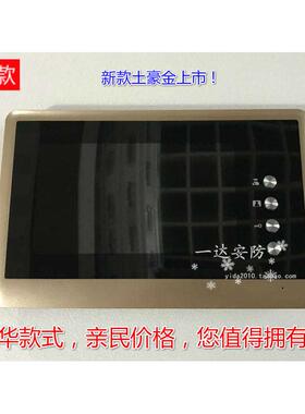 WRT慧锐通可视门铃7寸免提分机HZS/FZS/UZS/TZS-210C R1兼容通用