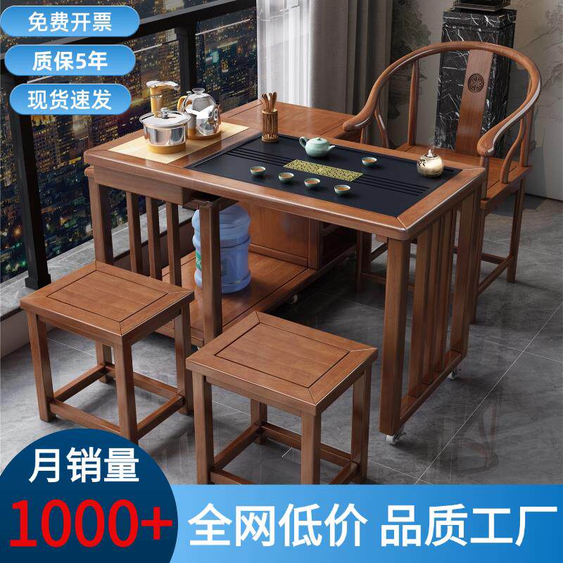 阳台家用小茶台茶桌椅组合新中式实木移动茶几烧水壶一体泡茶套装