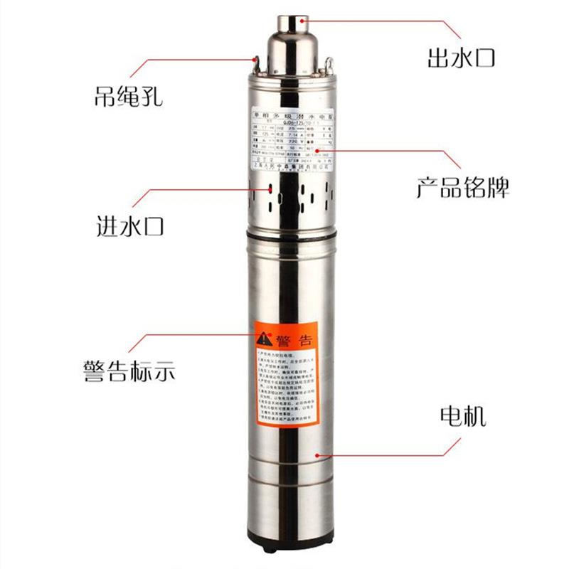 22V井小型家用不锈钢螺杆潜水泵4英EGF寸高扬程农用水机0单相深抽