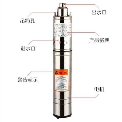 220V小型家用不锈螺杆潜泵TGY4英钢寸高程农扬用抽水机水单相深井