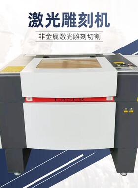 4060激光雕刻机木板拼图雕刻切割小型设备4060激光雕刻机