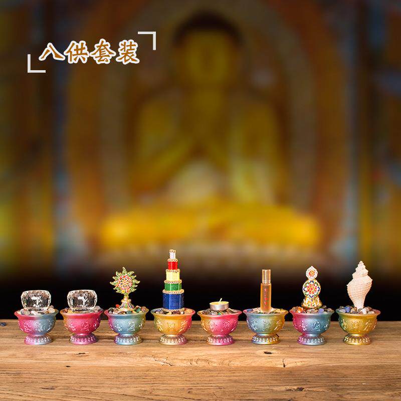 八供套装家居八供养组合琉璃供杯香塔海螺摆件