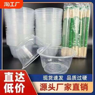 加厚耐高温餐厅家用外卖批发酒席聚会便宜实用 一次性碗筷组合套装