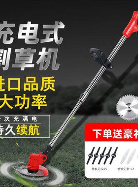便功携小型用电割草机充电式除草家机多能草坪修动剪可伸缩打PBE