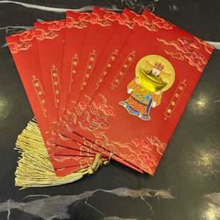 恒生银行2025财神特色长款红包利是封