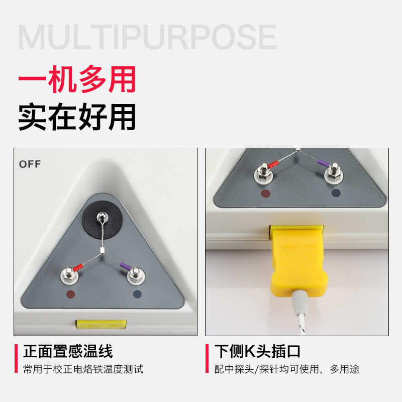 凯利顺电烙铁数字温度测试仪水温测试仪工业焊台191温度校准仪