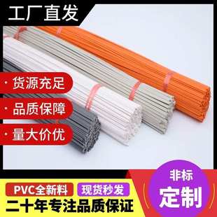 pvc塑料焊条黑色单股双股三角白灰pvc实心扁焊条焊丝塑料水箱焊条