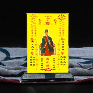 定制丙申年管仲大将军画像水晶摆饰桌面装饰摆台摆设家居创意桌面