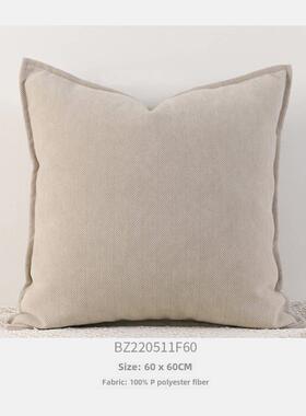 一森雪尼尔抱枕沙发大号靠枕高档靠枕60x60cm床头靠垫纯色简约