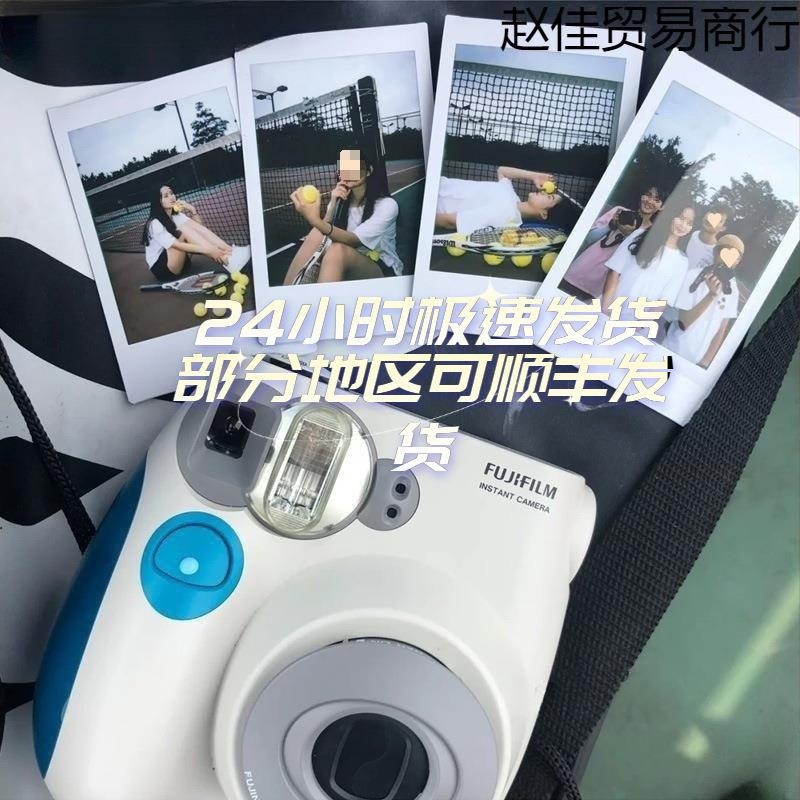 拍立得相纸 白边胶卷mini/7c/8/9/11/25/70/90通用相片纸