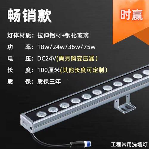 led洗墙灯户外防水线条射灯酒店别墅桥梁外墙亮化工程节能高亮度