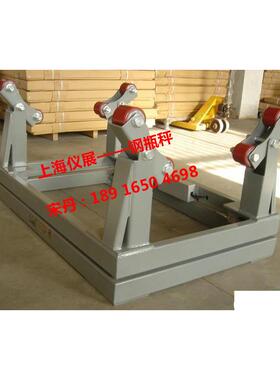 防爆钢瓶秤 0.8X1.2m磅称 2吨/0.5kg报警钢瓶地秤 化工厂专用