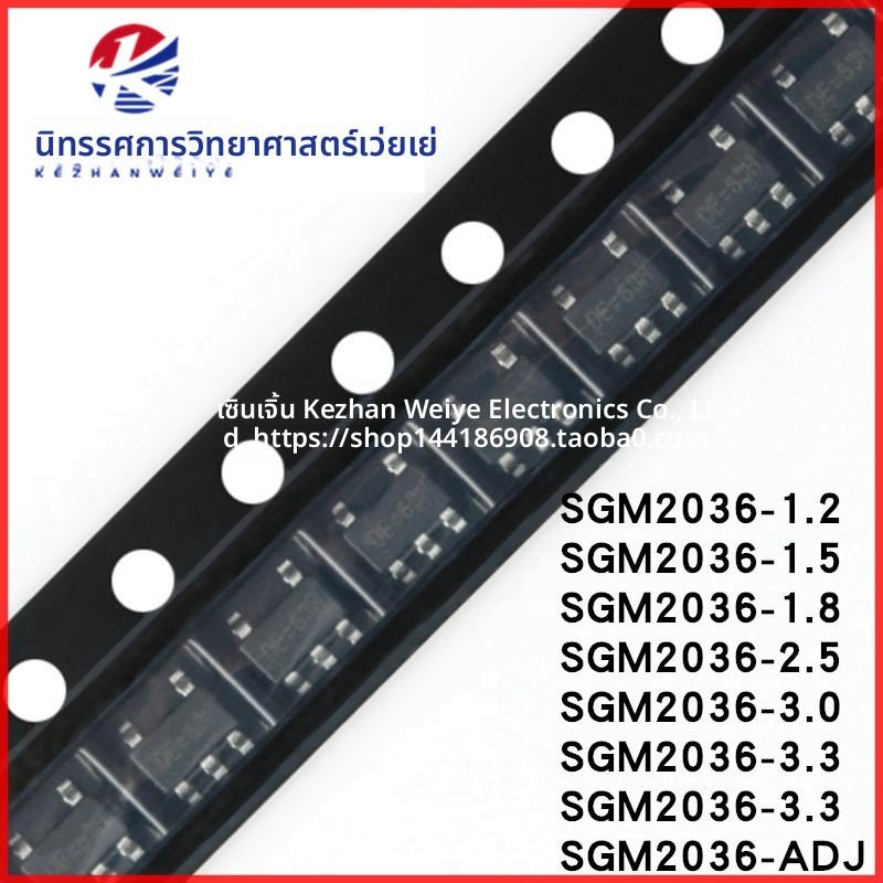 SGM2036-1.2 1.5 1.8 2.8 3.3 ADJYN5G/TR封装SOT23 LDO稳压芯片