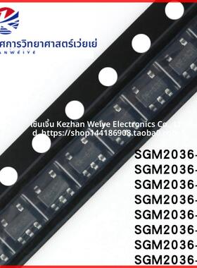 SGM2036-1.2 1.5 1.8 2.8 3.3 ADJYN5G/TR封装SOT23 LDO稳压芯片