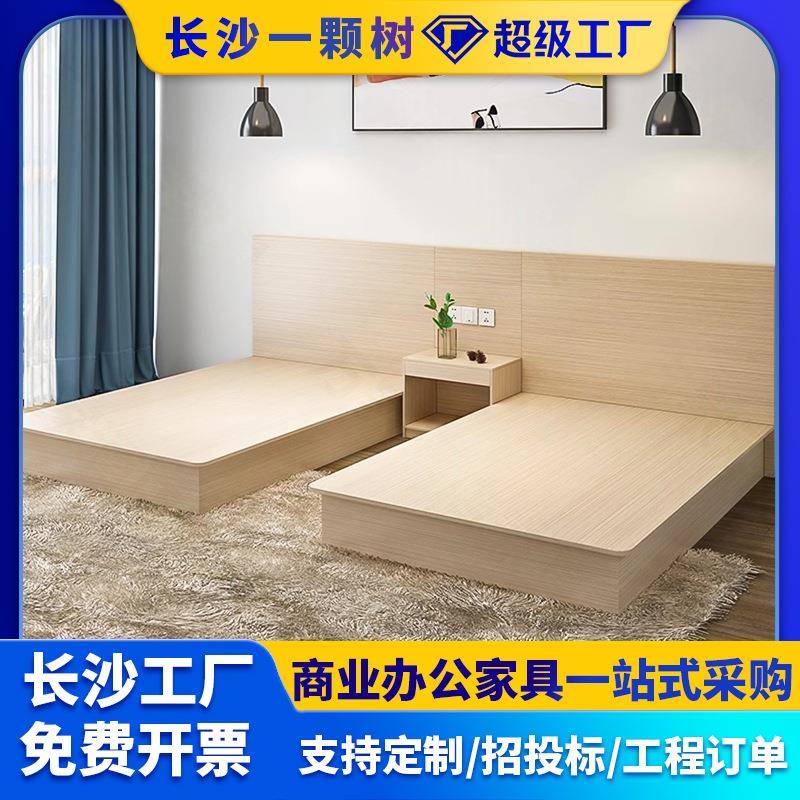 快捷酒店家具宾馆床标间全套客房床桌椅组合公寓出租屋板式床实木