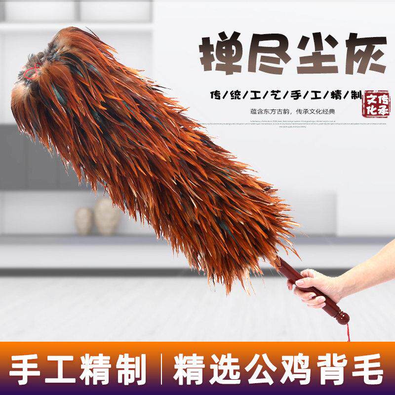 真鸡毛撢子加厚可伸缩家用清洁除尘撢子纯手工高端车用扫灰尘撢子