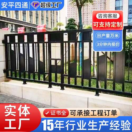 工厂定制小区锌钢护栏隔离防护栅栏围栏户外庭院学校锌钢围墙护栏