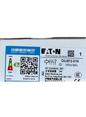 ATODWJN/DILM12-01N(24V5E0/60HZ)1交流接触器2ACN000M56