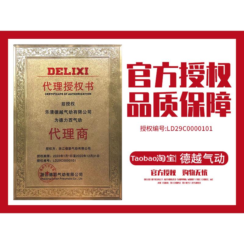德力西气动薄型气缸CQ2B16-5-10-15-20-30-40-50-60DM内外牙CDQ2B