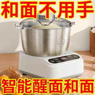 【静音升级】万利达和面机压面机智能家用小型全自动揉面多功能