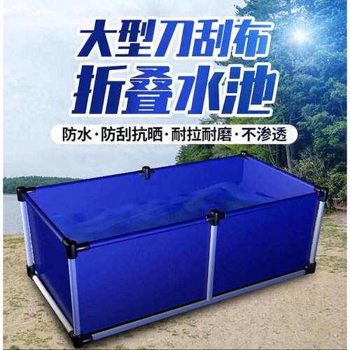 养鱼布袋养殖水箱鱼池加厚水产大型刀帆布塑料蓄水池专用防水布刮