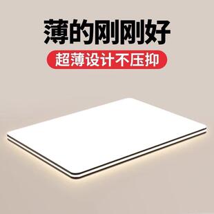 护眼全光谱LED吸顶UNY灯卧室客厅现2代蓝约RG1防光 2简05新款
