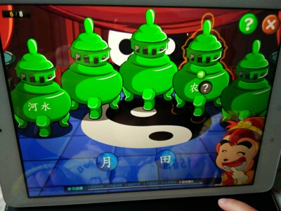 选了双比步步高家教机哪款好用?选错好后悔了