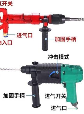 -矿6用气动冲击钻CZ1-4.5Q/.5手持VGI式气钻凿岩机Y5型CQS-3.5型