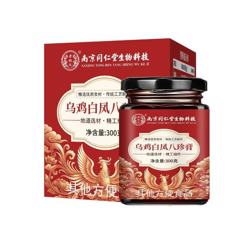 南京同仁堂乌鸡白凤八珍膏装