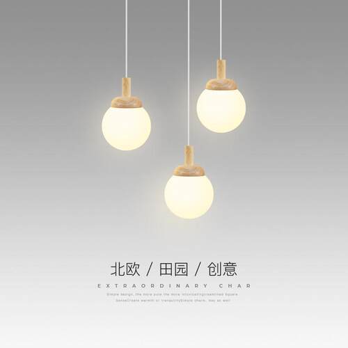 简约现代北欧创意原木色魔豆小吊灯复式极简楼梯吊灯个性餐厅吊灯