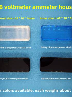 USB电压表电流表外壳/透明塑料盒/Diy测量仪器盒/可调光调速升压