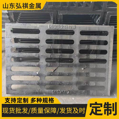 球墨铸铁篦子400*600排水沟盖板轻重型雨水篦子格栅井盖单篦