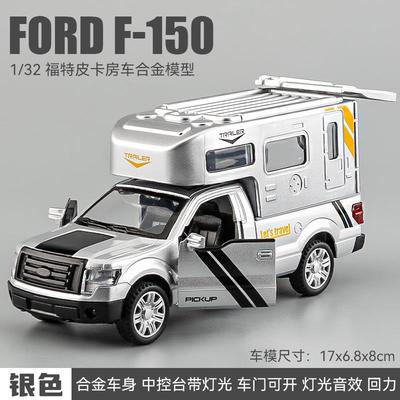 正品福特猛禽模f150皮卡房车型仿真合金小汽玩具男车模车孩越野车