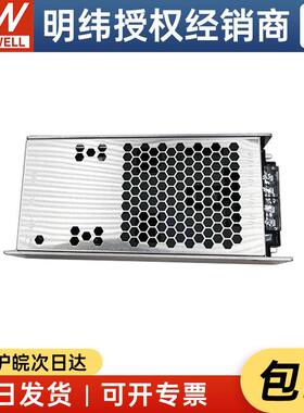 明纬RSDH-150 直流250~1500Vdc超宽输入转DC12/24/32/48V 电源