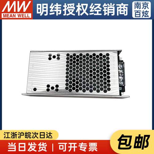 明纬RSDH-150 直流250~1500Vdc超宽输入转DC12/24/32/48V 电源