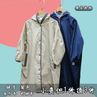 儿童雨衣女童男全身新款 日式 日系防暴雨带书包位中大童小学生雨披