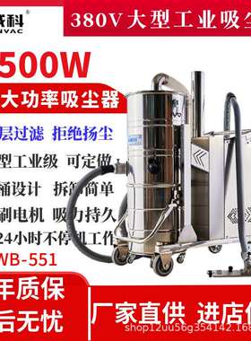 洁威吸IQA尘备器吸尘科设车间粉尘木屑无刷电大机干湿两用除尘吸
