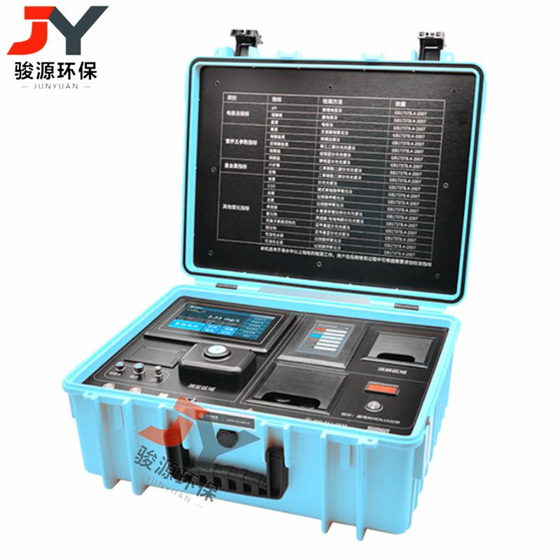 【JY-200H新款近海海水水质监测仪】船上户外实验室用海水检测仪