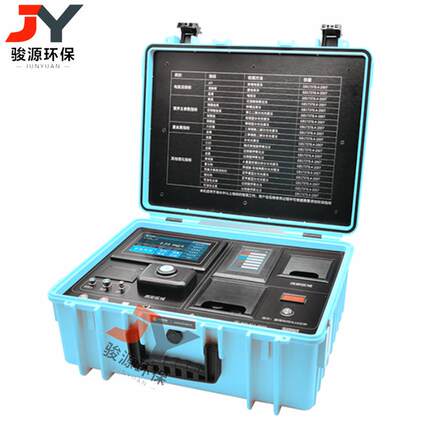 【JY-200H新款近海海水水质监测仪】船上户外实验室用海水检测仪