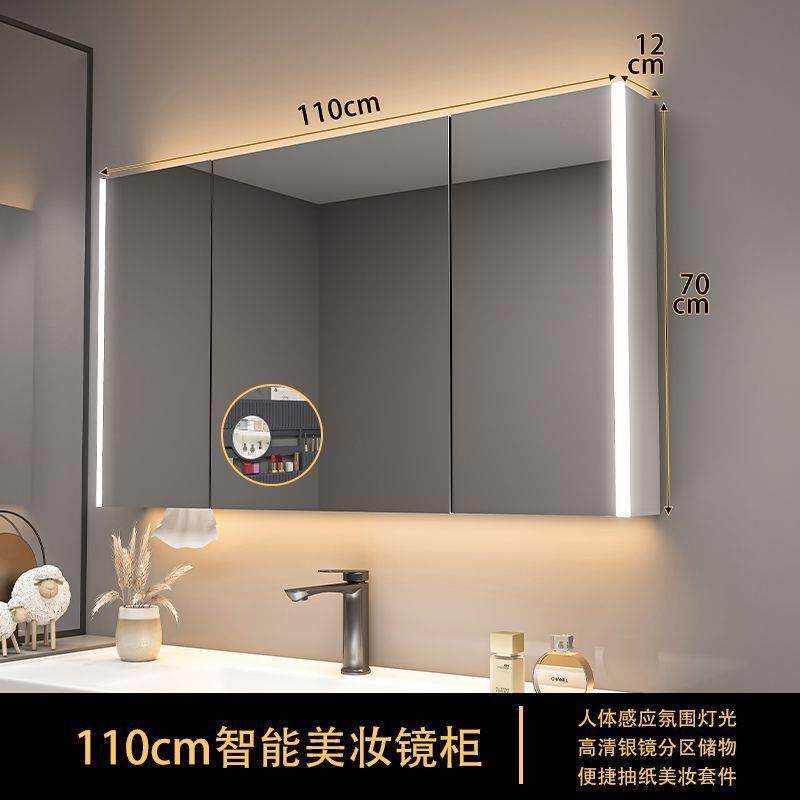 实木浴室智能镜柜单独挂墙式带灯除雾卫生间美妆镜子置物柜带收纳