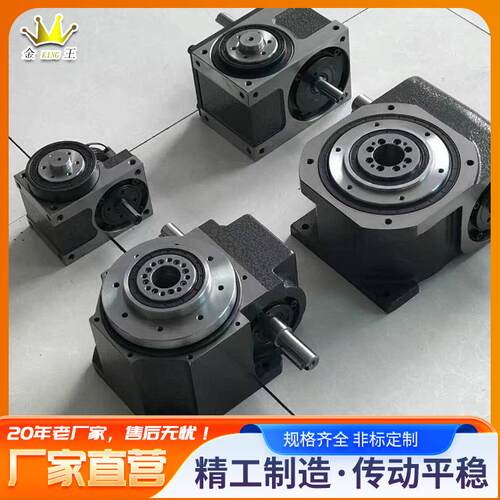 供应110DF凸轮分割器高精度非标自动化设备可配电机