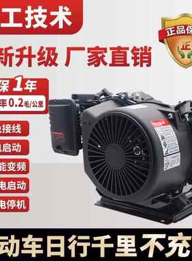 全自动48v60v72v伏电动三轮车四轮车汽车轿车增程器汽油发电机