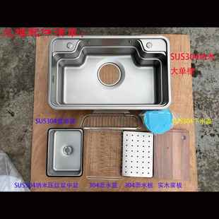 厨房水槽304不锈钢洗菜盆厨日式水槽大单槽压纹水槽御庭高端厨卫