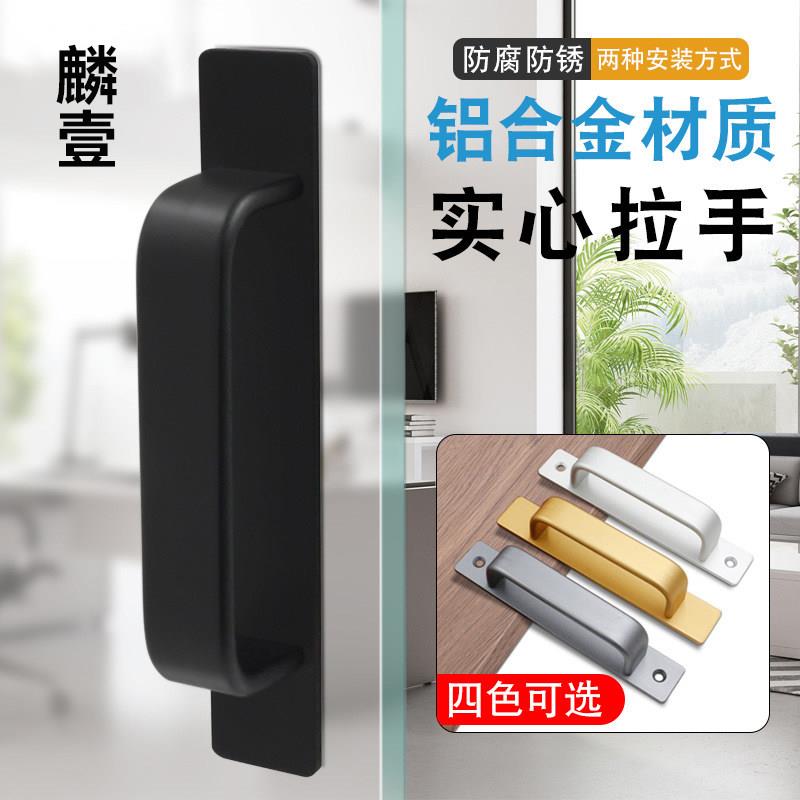 免打孔门窗拉手铝合金小把手木门推拉门窗户玻璃移门自粘灰色简约